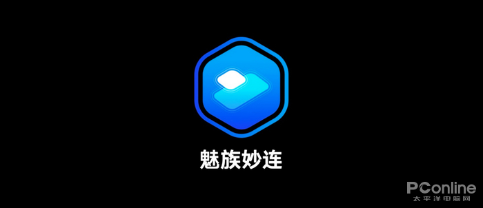 智能手表上手报告MG电子魅族全(图4)