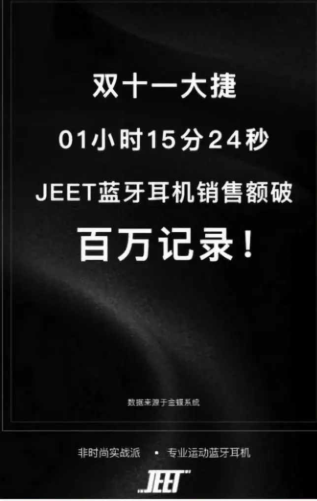 ：销量最火爆的五大畅销机型MG电子真无线蓝牙耳机推荐(图6)